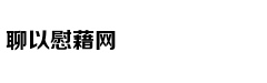 朴有天被拘后仍否认吸毒